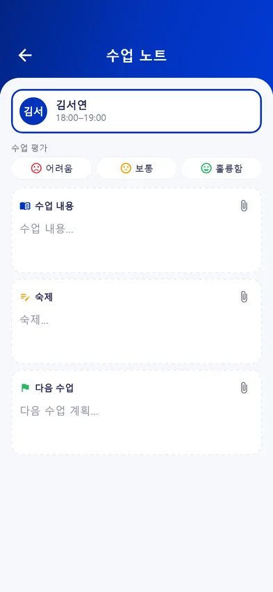 수업 메모와 숙제