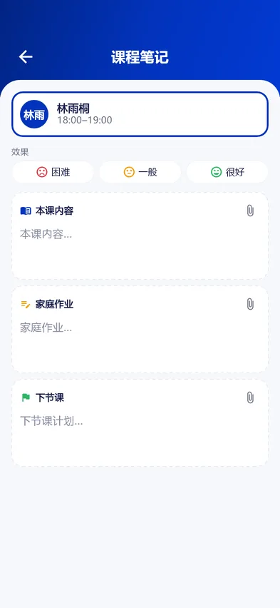 笔记与作业